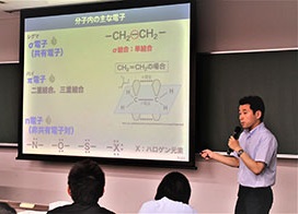 教育研究上の目的