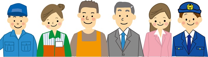インターンシップ