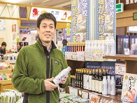 2001年 海洋生物資源科学科 卒業 松本 将史さん